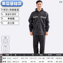 かっぱ 男性用 ドイツ製 レインコート 大人用 スプリット 防 雨 厚手 男女兼用 新型 乗馬 テイクアウト ライダー アウトドア レインパンツ スーツ