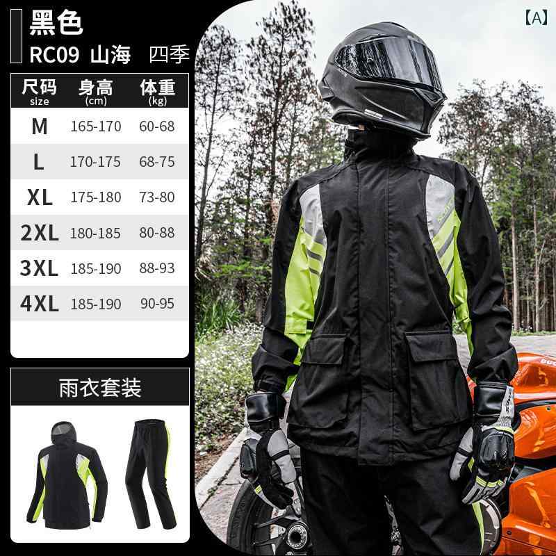 かっぱ 男性用 Saiyu バイク 電気 自動車 レインコート 雨 風 対策 大人 男女兼用 スプリット レインパンツ スーツ 大人用 アウターウェア