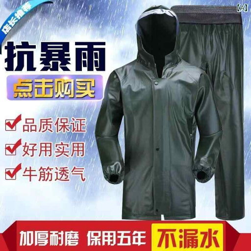 かっぱ 男性用 極厚 腱 レインコートは 全身 アウトドア 大雨 保護 プロジェクトを 厚くし テイクアウト レインコート レインパンツ スーツ 男女兼用です。 かっぱ 男性用 極厚 腱 レインコートは 全身 アウトドア 大雨 保護 プロジェクトを 厚くし テイクアウト レインコート レインパンツ スーツ 男女兼用です。