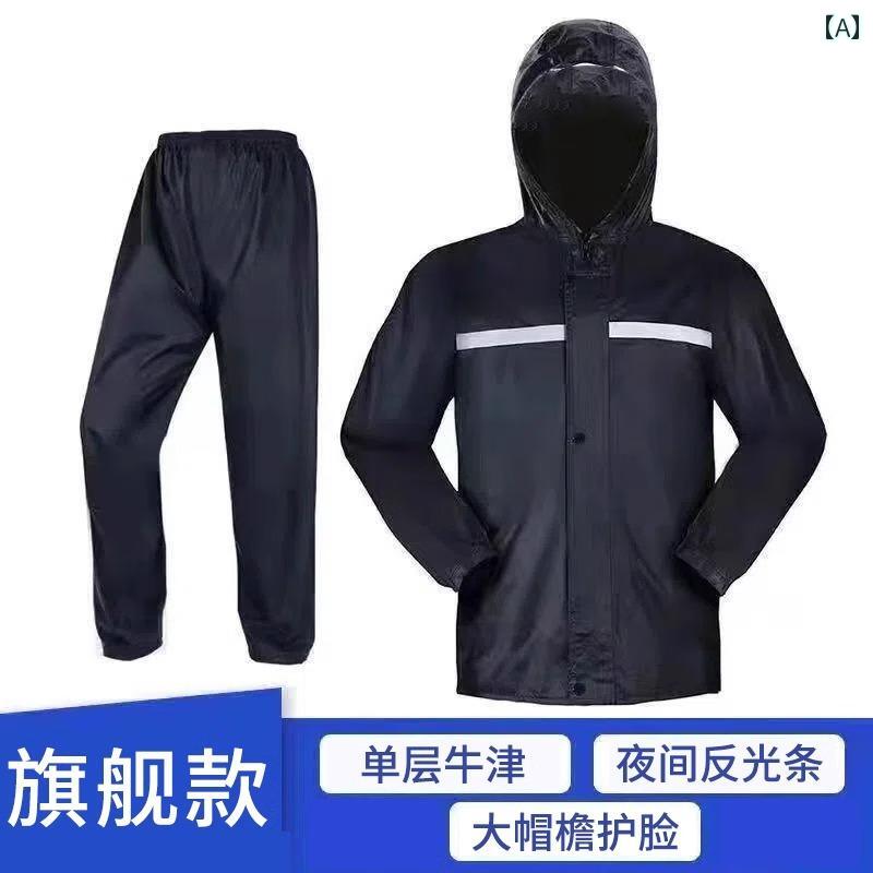 かっぱ 男性用 レインコート スプリット 大人用 アウターウェア 全身 防水 男女兼用 電動 テイクアウト ライダー バイク