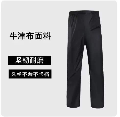 かっぱ 男性用 レインコート パンツ ワンピース レインパンツ メンズ サイクリング レーンコート テイクアウト 厚手 防 雨 シングル 下半身
