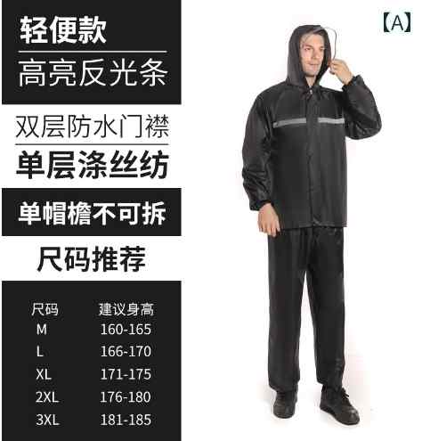 かっぱ 男性用 レインコート 釣り 専用 大人 アウターウェア ジャケット メンズ 服 スタイル トップス 防 雨 ハーフ 丈