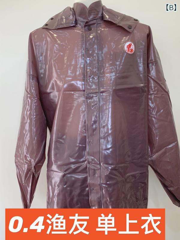 かっぱ 男性用 の 台湾大 宇 漁師 レインコート ウォータージャケット レインパンツ スーツ バイク 電気 自動車 全身 防水