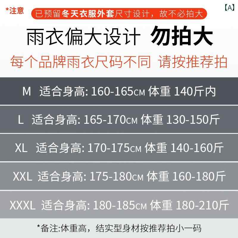 かっぱ 男性用 【 ゴムのような】 レインコートと レインパンツの 分割 スーツ 防水 美 団 テイクアウト 厚手 メンズ レディースの ライダーが 大雨を 防...