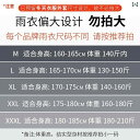 かっぱ 男性用 【 ゴムのような】 レインコートと レインパンツの 分割 スーツ 防水 美 団 テイクアウト 厚手 メンズ レディースの ライダーが 大雨を 防...