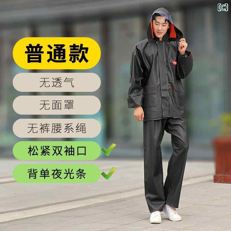 かっぱ 男性用 【 ゴムのような】 レインコートと レインパンツの 分割 スーツ 防水 美 団 テイクアウト 厚手 メンズ レディースの ライダーが 大雨を 防ぐに 乗馬