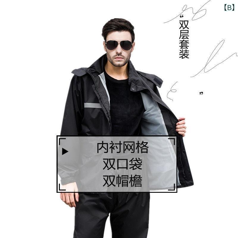 かっぱ 男性用 レインコート 上半身 ジャケット メンズ 服 スタイル トップ ハーフ 丈 シングル 労働 保護 ショート