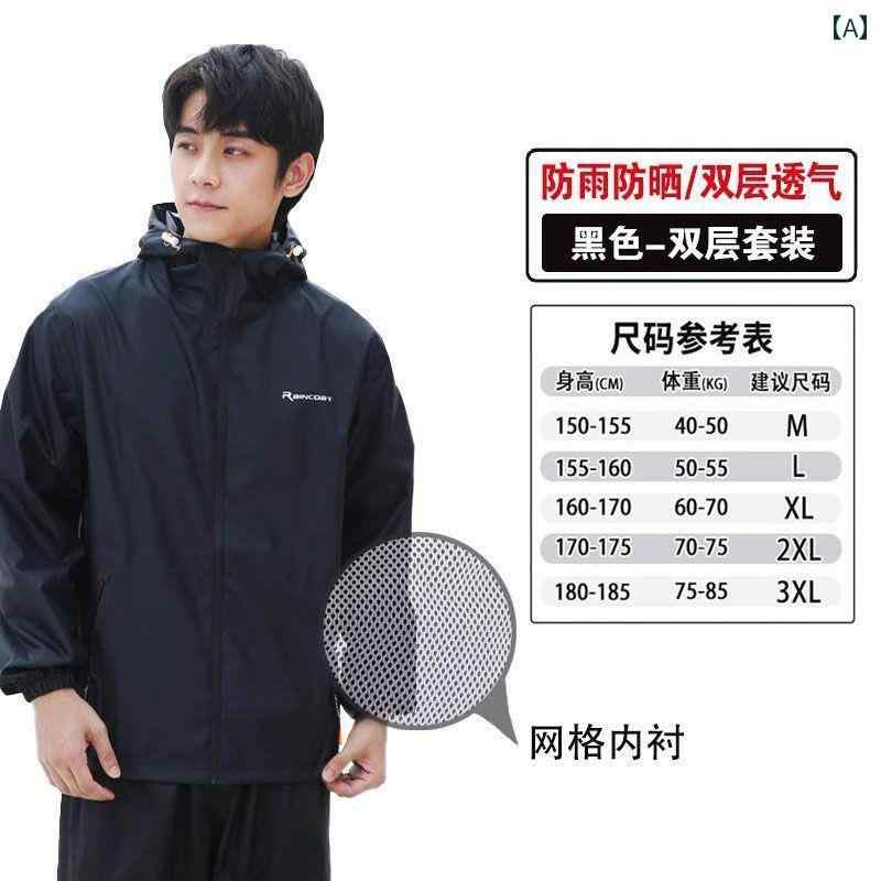 かっぱ 男性用 薄型 レインコートと レインパンツ スーツは 暴風 雨を 防ぎ 男女兼用の 夏用 電動 バイク 防水 ライディング ライト レインスーツを 分割...