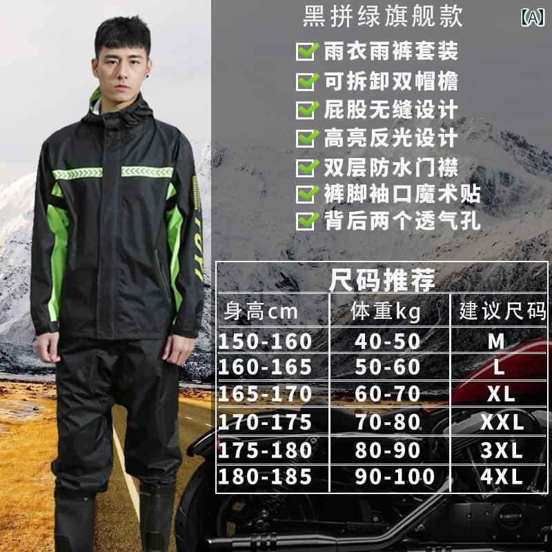 かっぱ 男性用 レインコート スーツ メンズ 冬 厚手 耐摩耗 防風 バイク 乗馬 全身 防 雨 スプリット レインパンツ レディース