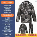 かっぱ 男性用 男性用 迷彩 レインコートと レインパンツ スーツ スプリット ロング 全身 防水 アウトドア 釣り 建設 現場の 労働 保護 衛生 暴風 雨 ...