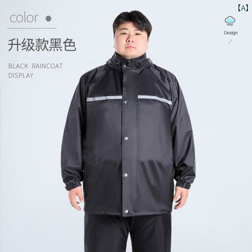 かっぱ 男性用 サイクリング用の メンズ レディースの 特大 レインコートと レインパンツ スーツ ロング フルボディ アンチ ストーム レインコート 防 雨 防水 耐摩耗 かっぱ 男性用 サイクリング用の メンズ レディースの 特大 レインコートと レインパンツ スーツ ロング フルボディ アンチ ストーム レインコート 防 雨 防水 耐摩耗