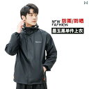 かっぱ 男性用 レインコートと レインパンツ スーツ 男女兼用 全身 防水 電気 自動車用 大人用 レインコート 自転車 乗車用 旅行用 レインスーツ