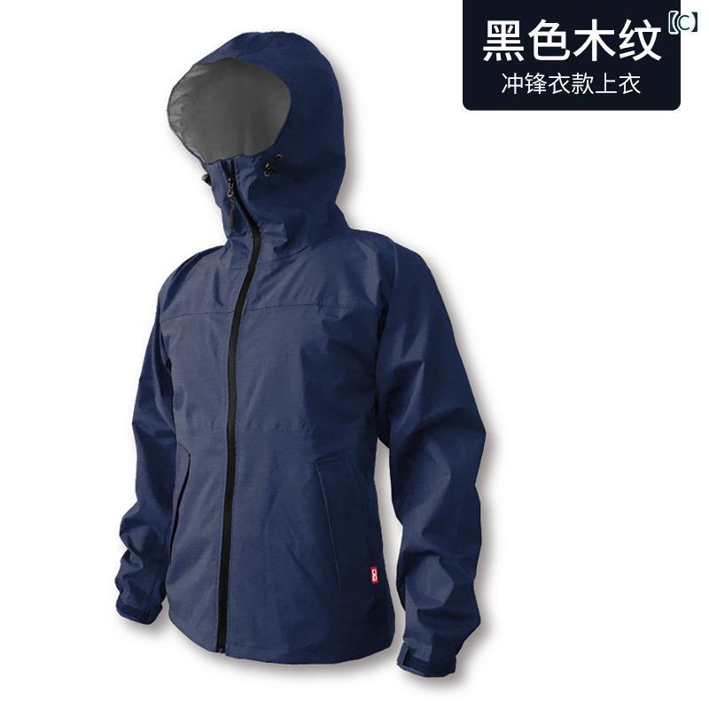 かっぱ 男性用 防 雨 レインコート トップス メンズ ワンピース 上半身 釣り 特殊 アサルト ジャケット スプリット レインパンツ スーツ