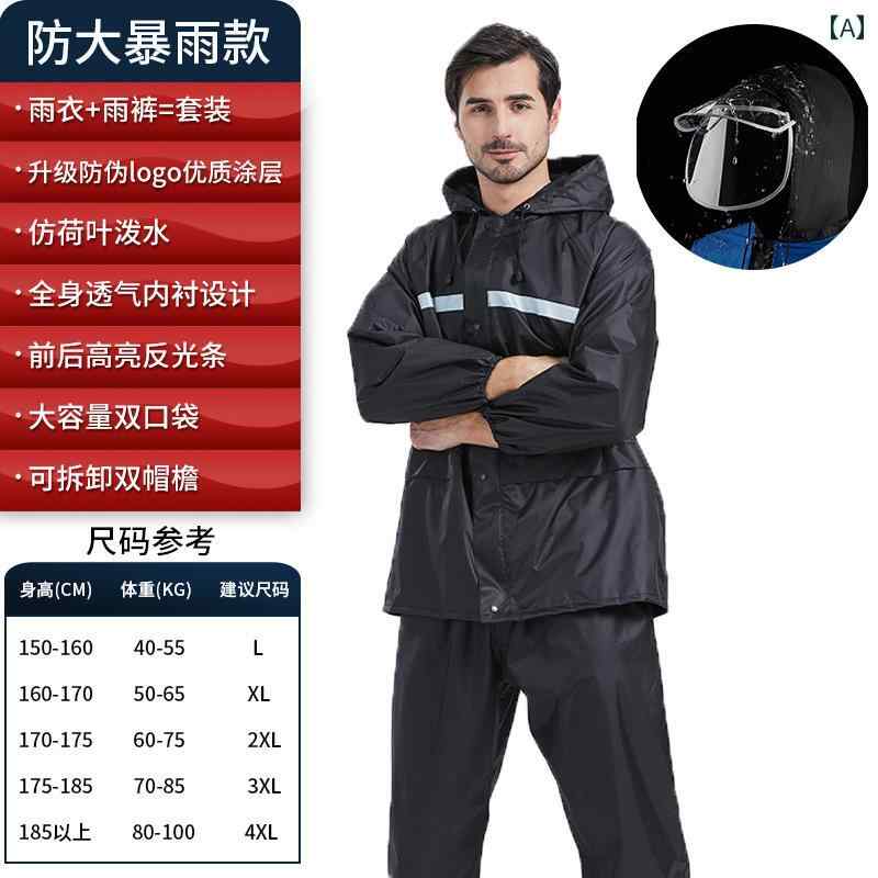 かっぱ 男性用 レインコートと レインパンツ スーツ メンズ ライディング テイクアウト バイク 電気 自動車 大人 防水 スプリット ロング フルボディ 防 ...