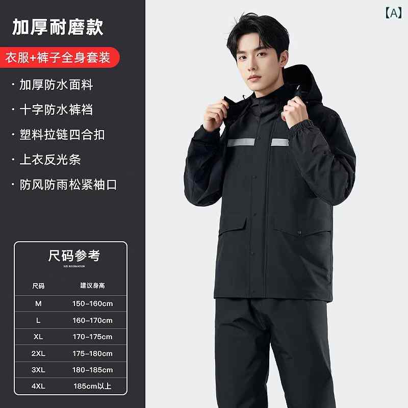 かっぱ 男性用 Yu Zhaolin バイク ライディング レインコート スーツ 全身 防 雨 婦人 アウターウェア スプリット メンズ テイクアウト ライダー...