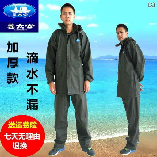 かっぱ 男性用 の Jiang Taigong レインコートと レインパンツ セット 厚く 耐久性の ある 二 重層 分割 レインコート サイクリング 労働 保護 男性用 かっぱ 男性用 の Jiang Taigong レインコートと レインパンツ セット 厚く 耐久性の ある 二 重層 分割 レインコート サイクリング 労働 保護 男性用