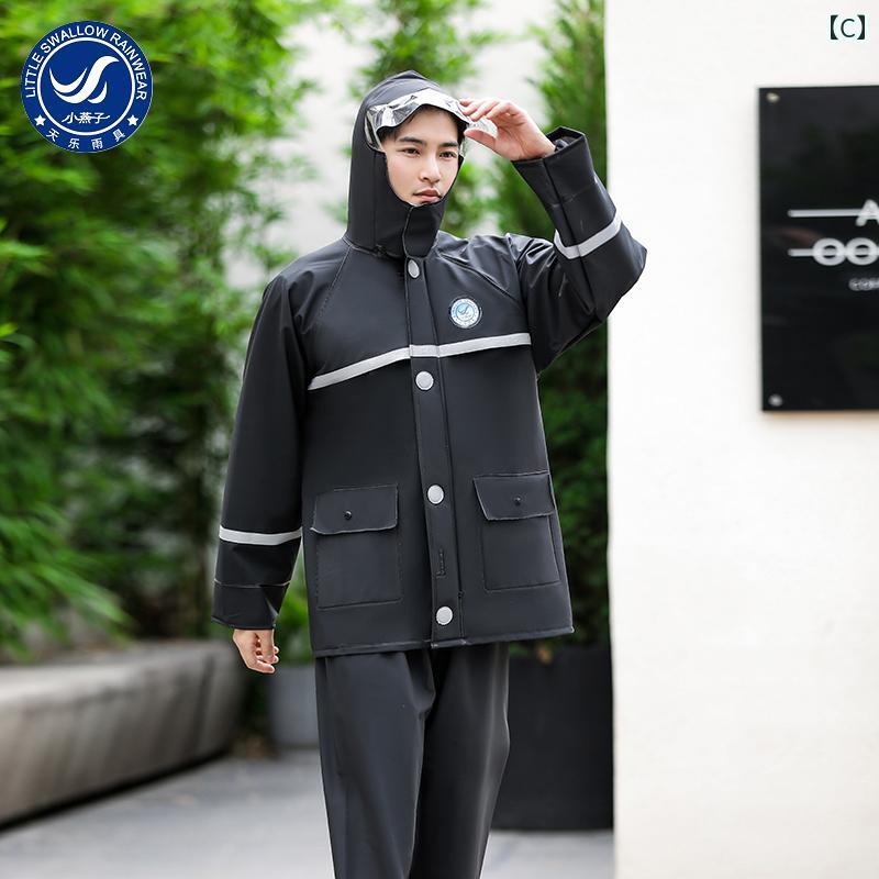 かっぱ 男性用 リトル スワロー レインコート レインパンツ スーツ 厚手 スプリット テイクアウト 反射 男女兼用 防風 雨 シングル ピース 乗馬 電気 自動車 ケープ