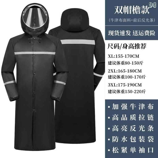 かっぱ 男性用 メンズ レインコート ロング 全身 防水 シングル 厚手 アウトドア サイクリング 反射 大人用 作業用 かっぱ 男性用 メンズ レインコート ロング 全身 防水 シングル 厚手 アウトドア サイクリング 反射 大人用 作業用