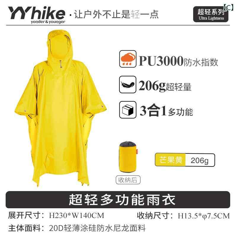 かっぱ 男性用 YYhike 軽量 レインコート ロング フルボディ 防 爆 男女兼用 アウトドア ユニバーサル ハイキング 登山 釣り