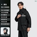 かっぱ 男性用 オートバイの レインコート スーツ メンズ レインパンツ ライディング スペシャル 大人 スプリット ロング フルボディ 防水と 暴風 雨 耐性...