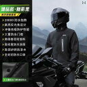 かっぱ 男性用 オートバイ用 レインコート 大人用 スプリット ライディングスーツ テイクアウト ライダー メンズ 冬用 全身 防水