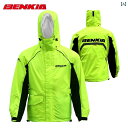 かっぱ 男性用 BENKIA バイク用 レインコート スーツ スプリット ナイト 反射 防水 防風 オール シーズン 対応