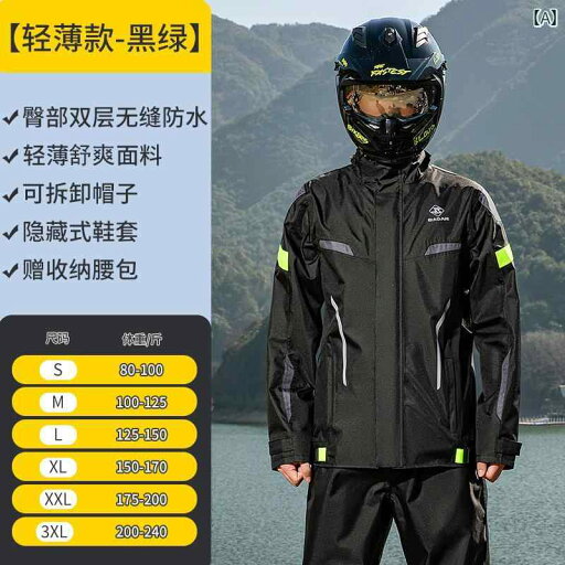 かっぱ 男性用 バイク用 レインコート メンズ 大きいサイズ 防 雨 レベル 高級 レインパンツ スーツ 分割型 持ち帰り ライダー 専用 かっぱ 男性用 バイク用 レインコート メンズ 大きいサイズ 防 雨 レベル 高級 レインパンツ スーツ 分割型 持ち帰り ライダー 専用