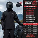 かっぱ 男性用 オートバイの レインコート 大人 スプリット スーツ メンズ ライディング テイクアウト ライダー ワンピース フルボディ 防水 スペシャル