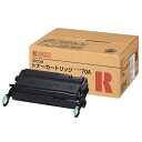 リコー トナーカートリッジ タイプ70A 307459