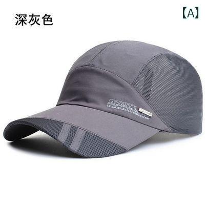 帽子 レディース サンハット 夏には、日焼けを防ぐために使うサンバイザー付きのキャップやフィッシン..