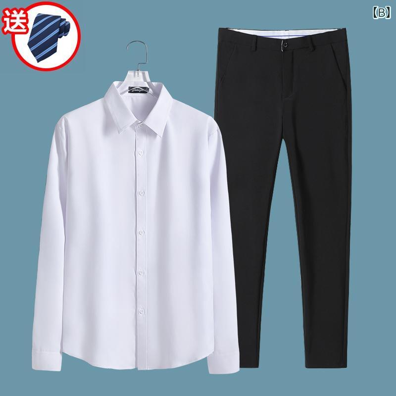 リクルート ビジネス メンズ SF Express 大学 卒業 男性 公務 員 プロ 面接 フォーマルスーツ メンズスーツ 仕事用 白 シャツ 長袖