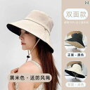帽子 レディース サンハット 女性用の双面のつばが広い漁帽で、夏にも春秋にも使える、UVカットや日焼け防止にもなるおしゃれな帽子です。