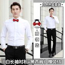 リクルート ビジネス メンズ 新郎 付添 人 スーツ 兄弟の 男性用 夏用 大きいサイズ ベスト スリーピーススーツ ジャケット ウェディングドレス