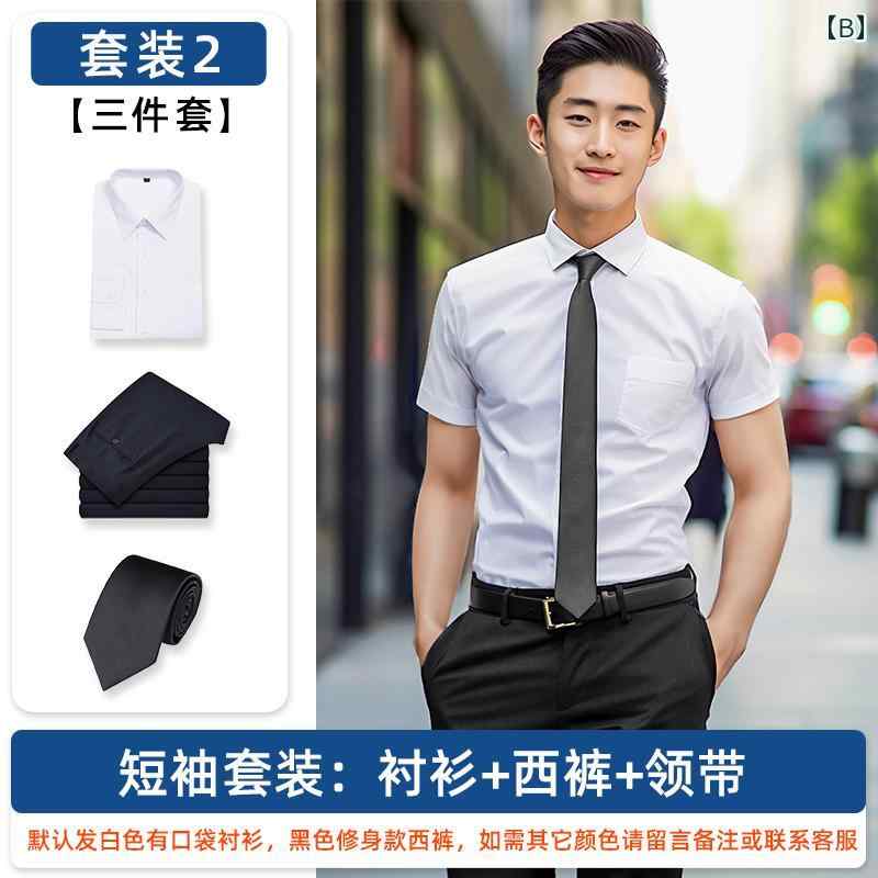 リクルート ビジネス メンズ 半袖 公務 員 面接 フォーマルスーツ メンズ 作業着 ロング シャツ ズボン スーツ 卒業 就職 学生 夏