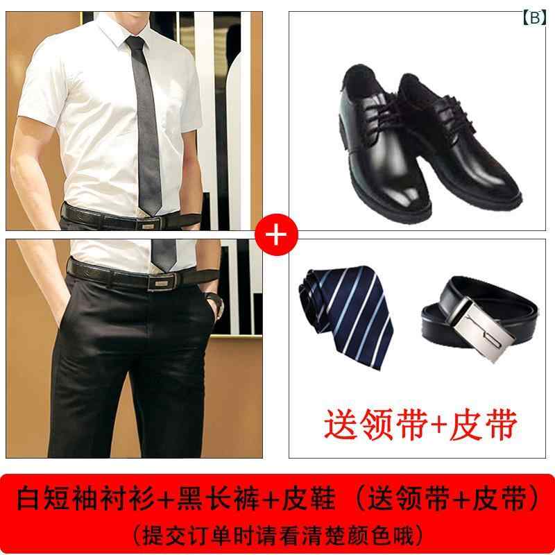 リクルート ビジネス メンズ 公務 員 面接用 フォーマルスーツ 男性用 大学生向け 教員用 スーツ プロ シャツ 大学院 生向け 防衛 申請用 夏用