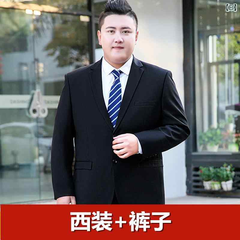 リクルート ビジネス メンズ メンズ 大きいサイズ スーツ 太めの 男性 大きめ サイズ ビジネス 面接用 ゆったり プロ 結婚式や レジャー用