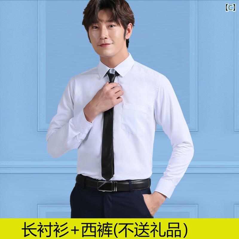 リクルート ビジネス メンズ メンズ 夏用 長袖 白 シャツと ズボンの スーツ 面接用の 公務 員 フォーマルスーツ スリムフィット 大学生の 就職 活動や 卒業 写真用
