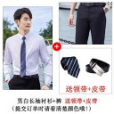 リクルート ビジネス メンズ 行政 機関の 採用 服 公務 員の 面接 男子 大学生の フォーマルウェア 夏用 教師 スーツ