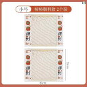 袋 メッシュ ネット キッチン ゴミ 袋 収納 用品 家庭用 壁掛け大容量 ビニール ネット 収納袋 バッグ
