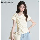ベーシック トップス レディース La Chapelle 優しい ツイスト ショルダー 半袖 Tシャツ レディース 夏 カジュアル スリミング トップ