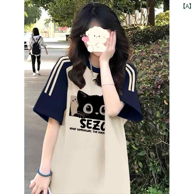 かわいい 女性 ロングT アメリカン レトロ スリー ストライプ ラグラン 半袖 Tシャツ 女の子 ビッグ キ..