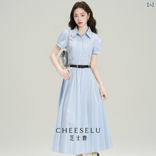 かわいい シャツワンピース レディース チーズ 鹿 フレンチブルー ストライプシャツ ドレス 女性 夏 スタイル カレッジ 教育 資格 面接 ポロ ロング スカート かわいい シャツワンピース レディース チーズ 鹿 フレンチブルー ストライプシャツ ドレス 女性 夏 スタイル カレッジ 教育 資格 面接 ポロ ロング スカート