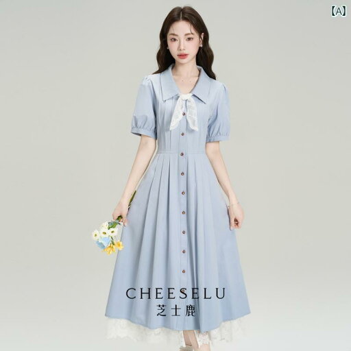 かわいい シャツワンピース レディース チーズ 鹿 フレンチ カレッジ スタイル 教員 資格 面接 シャツ ドレス 女性 夏 フォーマル 通勤 ロング スカート かわいい シャツワンピース レディース チーズ 鹿 フレンチ カレッジ スタイル 教員 資格 面接 シャツ ドレス 女性 夏 フォーマル 通勤 ロング スカート