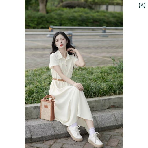 かわいい シャツワンピース レディース シャツ ワンピース 婦人服 春秋 夏 2025 ティーブレイク フレンチスタイル ハイエンドミドル 丈 スカート かわいい シャツワンピース レディース シャツ ワンピース 婦人服 春秋 夏 2025 ティーブレイク フレンチスタイル ハイエンドミドル 丈 スカート