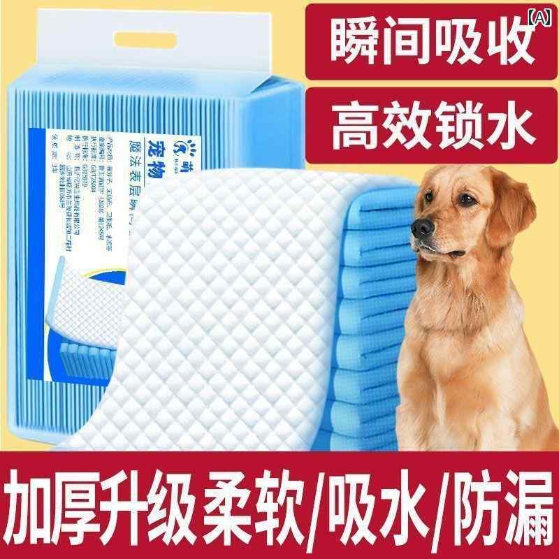 ペット パッド 吸収 厚手 防臭 犬用 おむつ 100枚入り ペット用 犬 用品 テディ 吸収性