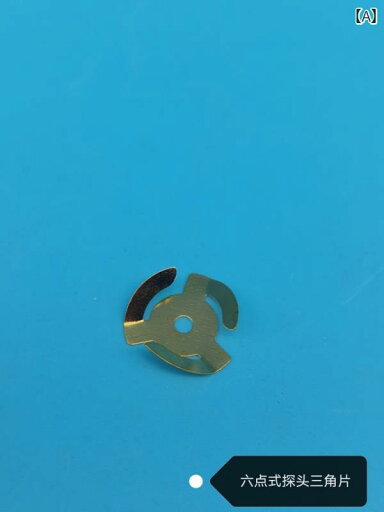 ゲルマニウム アクセアリー 水晶 コントローラの 付属 品 接触 片 プローブ スプリング 三角 銅 金 メッキ 膜 厚 計 破片 ゲルマニウム アクセアリー 水晶 コントローラの 付属 品 接触 片 プローブ スプリング 三角 銅 金 メッキ 膜 厚 計 破片