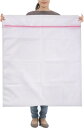ユノックス 洗濯ネット ランドリーネット 布団用 【 90×110cm 2枚組 】 布団 毛布 寝具 カーテン カバー 大物洗い ウォッシュバッグ 損傷防止 特...