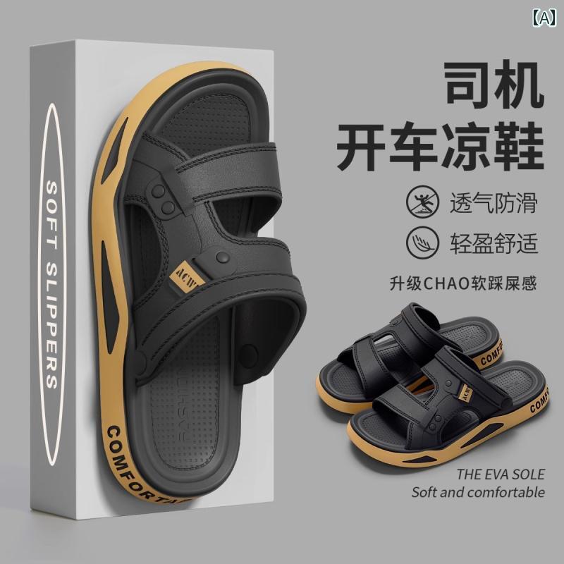 健康サンダル 大きいサイズ メンズ 防臭 サンダル 2025夏 履き 滑り止め 運転 ビーチ ダッド アウトドア