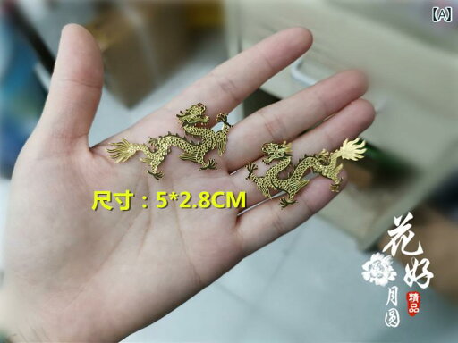 ゲルマニウム アクセアリー 233234 かぎ 針 編み 人形 銅製 花 ミニチュア 25 / 5 cm ドラゴンハット デコレーション 金属 銅板 ゲルマニウム アクセアリー 233234 かぎ 針 編み 人形 銅製 花 ミニチュア 25 / 5 cm ドラゴンハット デコレーション 金属 銅板