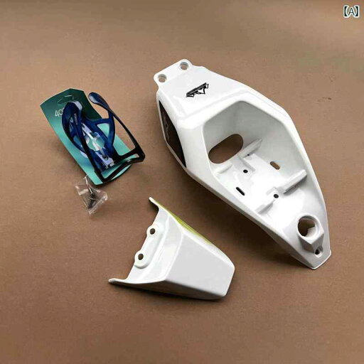 ゲルマニウム アクセアリー Senlan Cineco EX 1 フロント ガード ウォーター カップホルダー フェンダー テールカバー 改造 パーツ ゲルマニウム アクセアリー Senlan Cineco EX 1 フロント ガード ウォーター カップホルダー フェンダー テールカバー 改造 パーツ